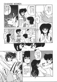 [Midorisawa Miyuki] Kinyoubi No Houkago