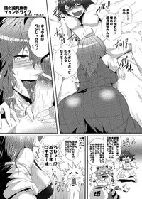 [Drill Biyori (Meicha)] Momojiki (Touhou Project) [Digital]