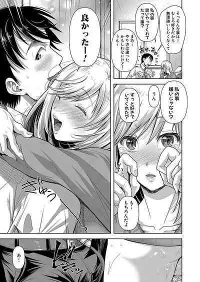 COMIC Shingeki 2023-10