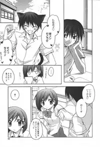 [Anthology] [2004-06-10] COMIC MEGAPLUS Vol.09 (2004-07)