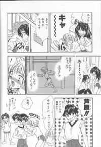 [Shikawa Yumiya] Prizm Heart