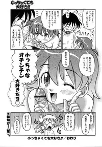 Colorful Drops 2005-12 Vol. 1