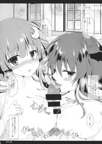 (C86) [Setoran (Itou Seto,Tanno Ran)] Milk Milk (Touhou Project)