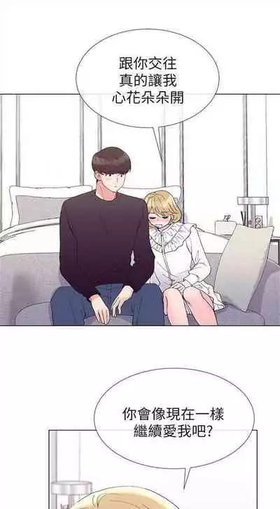 [週五] [夜行星 & 柚子] 重考生 1-82 官方中文（連載中）