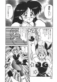 [Kawamoto Hiroshi] Mantouka Retsuden Akatsuki-chan