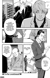 [Izayoi Seishin] Inwai Akajuutan Ch.1-3 [English] {Tadanohito}