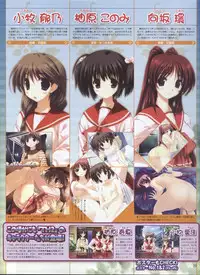 Dengeki Hime 2008--03