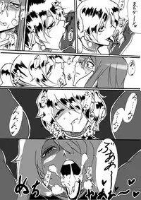 [Warabimochi] Taimadouteishi Midori