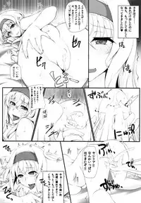 (C85) [PONDEMIX (Yukiguni Omaru)] IS-MIX ((Infinite Stratos)