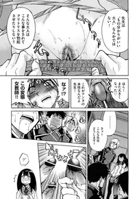 [Inoue Yoshihisa] Nawashi