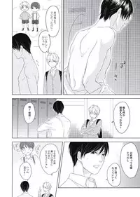 [ko] Cherry to Skirt - Cherry and Skirt [Digital]