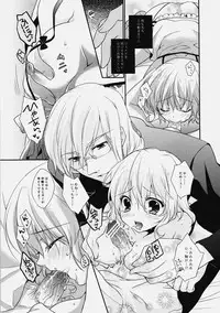 (C76) [Shinsen Gokuraku (Shuragyoku Mami)] Imitation Re:play (Tales of the Abyss)