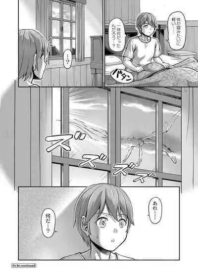 Youjokan no Nichijou - Daily Life at The Yojokan