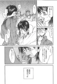 [Saku Yukizou] Mousou Mania Onnanoko