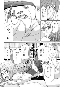 COMIC Megamilk 2010-12 Vol. 06