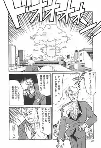 [Taniuchi Kazuki] Tokimeki Gourmet Shoujo