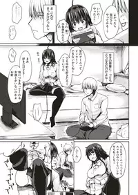 COMIC Shitsurakuten 2019-04 [Digital]