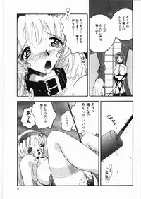 [Anthology] Yami no Ori