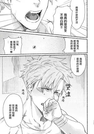 Badday Dreamers Ch. 1-5