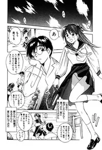 [Iogi Juichi] Kimagure Nightingale - The Capricious Nightingale