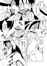 (C72) [Pink Star (Urazawa Kaoru)] Bukkake Matsuri!!! 2007 Summer (One Piece)