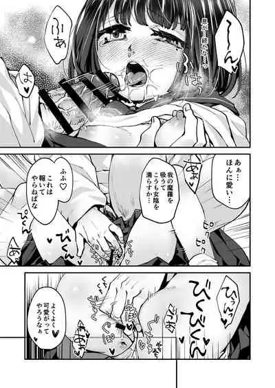 [Agehitashi (Kinchaku Tamago) ] Okitsune-sama wa Risei ga Motanai [Digital]