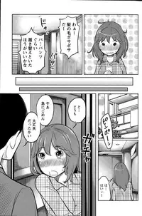 Action Pizazz Special 2015-09