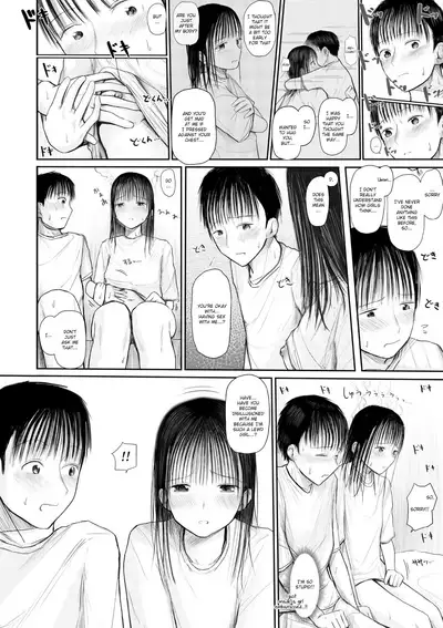 Kimi ni Sawareru Shiawase