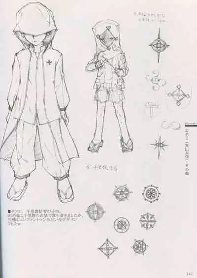 Cartagra Art Works「Disorder」