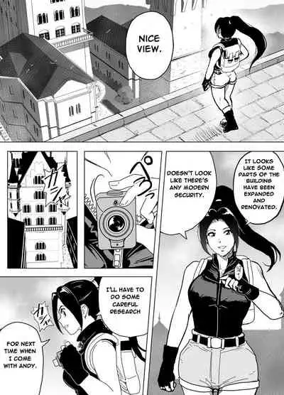 Haiki Shobun Shiranui Mai No.2