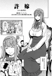 Manga Bangaichi 2016-03