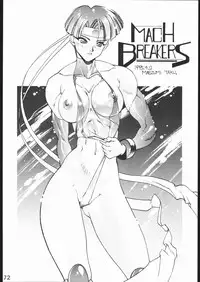 [Moriman Sho-Ten (Various)] KATZE 10 (Various)