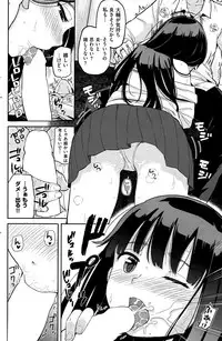 COMIC Kairakuten 2015-08