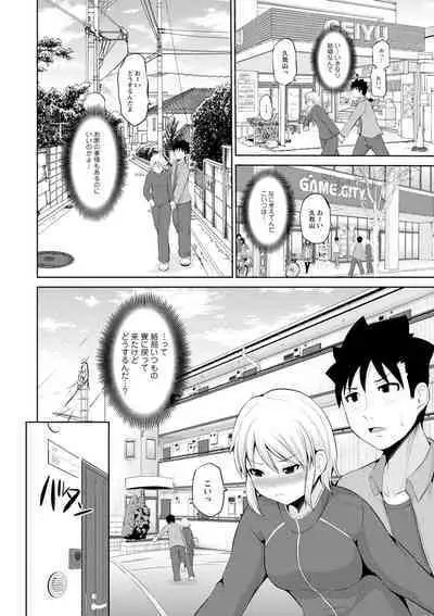 Kimi to Boku to no Senmon Seikatsu