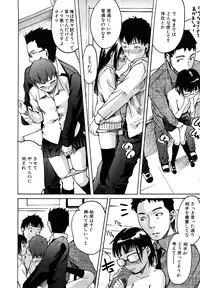 [Ube Yoshiki] Datte Love Nano!