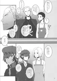 (COMIC1☆10) [furuike (Sumiya)] Sextet Girls 2 (Various)