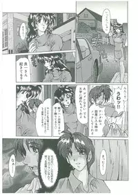 [Fukada Takushi] Reijou Hitomi