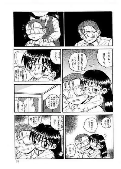 [MULTIVITAMIN (Tako Kuboh)] Hakkutsu Sokan Sonono Ichi [Digital]