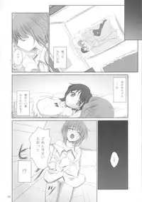 (SC47) [Hi-Flier (Rekurie-ru)] Kananoe! (Sora no Woto)