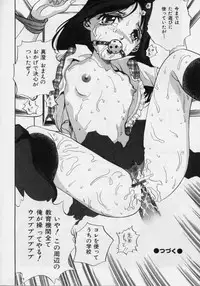 [Persona] Nikuyoku Shidou - Lust - Instruction