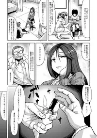 ANGEL Club 2016-11 [Digital]