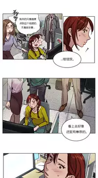 [Ramjak] Atonement Camp Ch.0-37 (Chinese)