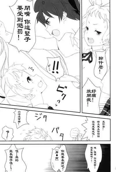 Darkness Mjolnir Hammer!!