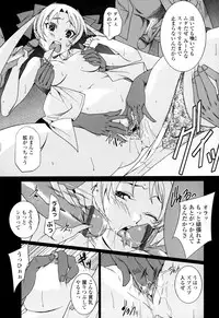 [Ogawa Masahi] Candy Girls