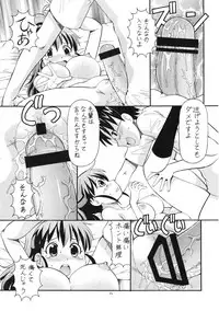 (Toramatsuri 2010) [Toraya (ITOYOKO)] FUCKING!! (WORKING!!)