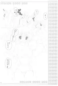 (COMIC1☆2) [Takanaedoko (Takanae Kyourin)] Naedoko Ikusei Kansatsu Kiroku (Various)