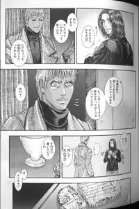 [Kotobuki Kazuki] Tenkai Kouro 4 | Heaven's Road 4