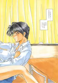 [Aranaga Hikaru] Archives