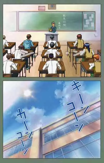 Tonari no Onee-san Kanzenban