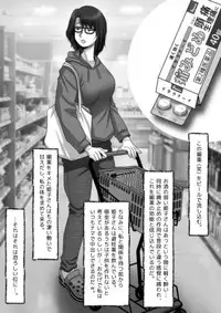 [M-STYLE] Panya no Himeko-san no Himegoto 2